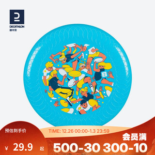 Decathlon adult and children's standard flying disc parent-child sports swing flying disc outdoor ovob blue