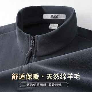 Snowflying polar fleece half cardigan autumn and winter sweater men's stand collar soft wool solid color casual loose and versatile top