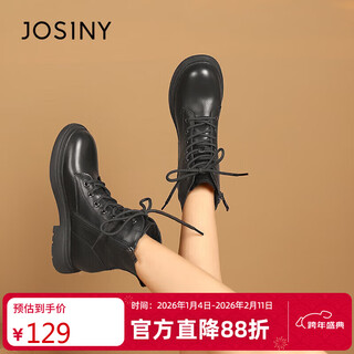 Zhuoshini martin boots for women winter all-match college style flat mid-heel lace-up short casual boots black 36