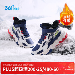 361 children's shoes, boys' velvet warm children's cotton shoes, winter new products, medium and large children's and girls' large cotton shoes, non-slip winter shoes, light blue/feather white/energy red 35