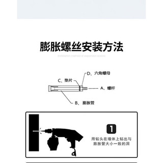 Wing fantasy 201 cross countersunk head internal expansion screw flat head built-in pull screw internal expansion bolt 201 m6x80 120 pieces