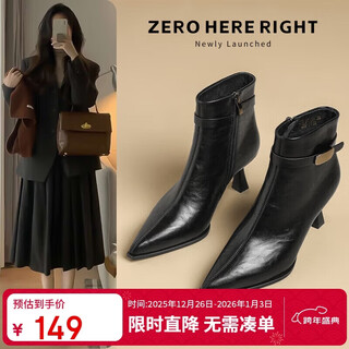 Zhr boots women's winter fashion versatile short boots women's taller slimming stiletto boots bq107a black 38