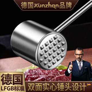 澳颜莱德国Kunzhan304不锈钢松肉锤家用牛排猪扒断筋器 304不锈钢肉锤(直柄款)