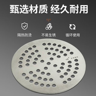 Tuojin german quality stainless steel anti-paste grate steaming rack 304 material casserole anti-paste mat special-shaped anti-paste pot bottom grate 201 material 2.5 plate diameter 16cm