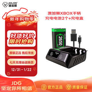 Aolionxbox one wireless controller battery charging set type-c battery charging base series s/x charging box xbox game peripheral accessories xb2010