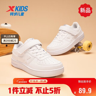 Xtep children's shoes children's kongyi campus versatile white shoes student sneakers new white 30