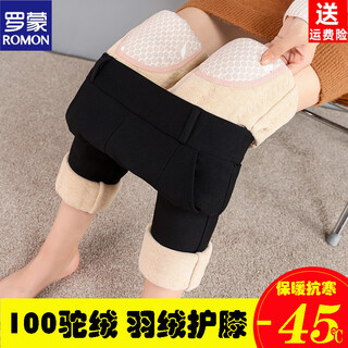 Romon camel down cotton pants women's winter outerwear plus velvet thickened leggings high waist large size fat mm down knee pads warm pants 100% camel down filled down knee pads 850g l 80-100 jin jin is equal to 0.5 kg