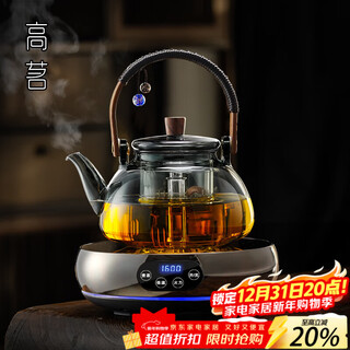 Gaoming 2025 new electric ceramic stove teapot set thickened glass high temperature kettle special electric tea stove tea maker high power yueji stove + ink bead kettle 1100ml