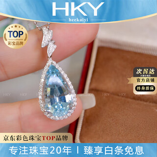 Heekaiyi aquamarine necklace women's 18k diamond pendant jewelry chinese valentine's day birthday gift for wife and girlfriend selected main 7.61 carat/secondary 0.4 carat