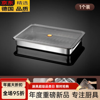 Fissler imported from germany original 316 stainless steel dumpling box food grade freezing special food grade dumpling speed micro vacuum preservation 32x23x6cm