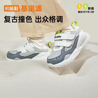 Ginoble toddler shoes cotton shoes winter thickened polar fleece boys and girls shoes gw1658 gray