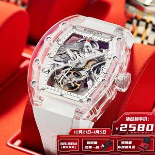 Bugatti (bonest gatti) everest series men's watch german fully automatic hollow mechanical waterproof christmas gift for boyfriend new year's eve
