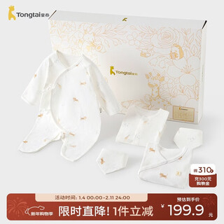 Tongtai (tongtai) baby jumpsuit spring and autumn pure cotton newborn baby bag butterfly romper newborn feeding towel gift box blue
