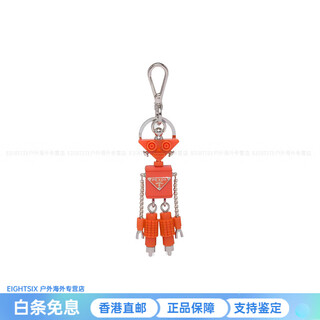 Prada pattern keychain men's orange new year gift orange f