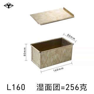 Yusenyi japan yoshida l160 side square box with lid mold 450g dipped bread without surface toast yoshida yoshida toast box l160 80x80x160 suitable for two people's world