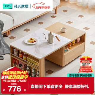 Lin's home living room coffee table and tv cabinet combination home new log style telescopic removable small apartment um4l yueye series