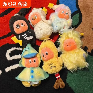 Spot star people good dreams meteorological bureau series blind box plush pendant trendy toys new products three generations children's gifts meteorological bureau brand new whole end 6 probability hidden