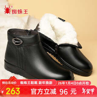 Spider king mother's shoes cotton shoes winter wool warm short boots flat bottom leather shoes for middle-aged and elderly women black (wool) 37