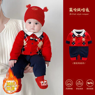 Borboon b baby winter jumpsuit red festive one-year-old new year's greetings suit for baby boy plus velvet thickened autumn and winter romper plus velvet 7223 hayi 66cm