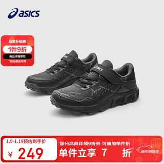 Asics children's shoes new autumn and winter comfortable and warm shoes for boys and girls sports shoes boots 1154a168