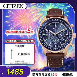 Citizen watch men's japanese and korean watch ff series light kinetic energy blue plate belt business new year gift ca4503-18l
