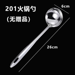 Zkhe special spoon for egg dumplings special spoon for egg dumplings non-stick spoon for making egg dumplings egg dumpling artifact iron spoon pure iron old-fashioned 6 cm stainless steel soup spoon
