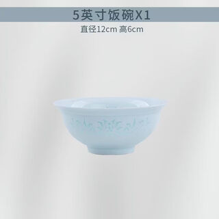 Ye yu jingdezhen celadon tableware household dishes set underglaze color chinese gift 5-inch rice bowl 6 pieces celadon tangled lotus