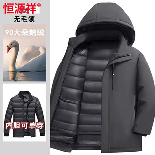 Hengyuanxiang 2026 new goose down down jacket for middle-aged and elderly men thickened medium and long live face dad winter jacket gray hairless collar m recommended 95-115 jin jin equals 0.5 kg