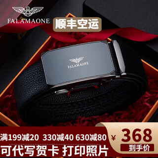 Falamaone belt men's genuine leather automatic buckle light luxury business belt cowhide pants belt birthday gift for boyfriend and husband practical gunmetal color counter gift box 120cm - remarks when ordering when changing the length or contact customer service