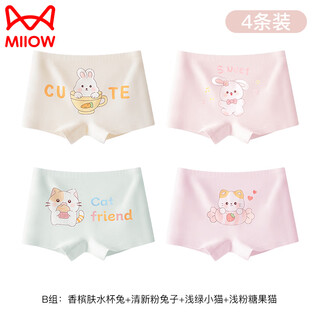 Catman children's underwear girls pure cotton bottom 10a antibacterial boxer shorts development period cartoon big baby pants champagne water cup rabbit + fresh pink rabbit + light green kitten + light pink candy cat 4 pieces 110 (m) (recommended weight 20-30jin jin is equal to 0.5 kg)