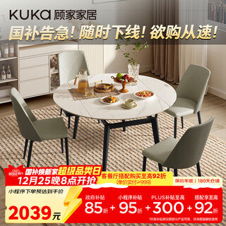 Kuka simple slate dining table and chairs home square to round retractable round table ds7186t dining table + folded gray chairs *4