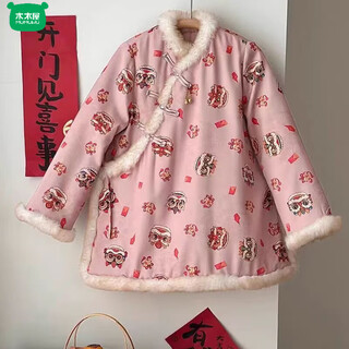 Wooden wooden house winter girls' new chinese style velvet cotton-padded jacket new year's greetings clothes 2026 new girls' national style lion awakening children's winter clothing cheongsam pink lion awakening new year's clothing 100