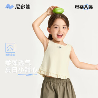 Nido bear's new summer product girls square collar sleeveless vest baby girl elastic breathable suspender top sweet warm milk white 100