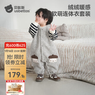 Betis baby jumpsuit suit winter newborn thickened warm overalls small month-old crawling clothes baby clothes gray 73cm