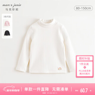 Marc&janie technology fever mark jane girls half turtleneck bottoming shirt children's long-sleeved t-shirt new year's model 241552