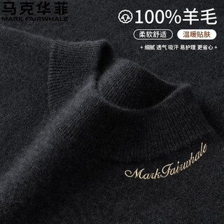 Mark huafei 100% pure wool sweater men's autumn and winter half turtleneck long-sleeved casual knitted bottoming sweater sweater warm tops dark gray l 120-140jin jin equals 0.5 kg