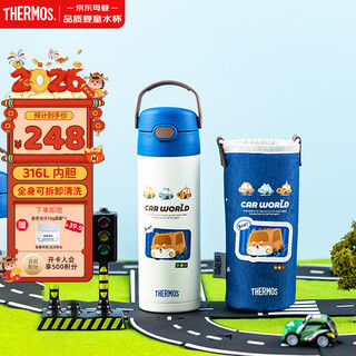 Thermos kindergarten primary school students start school 316l stainless steel straw thermos cup student children's water cup 500ml blue