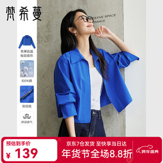 Fanciman long-sleeved lapel shirt women's autumn new high-end shirt pure cotton top klein blue s