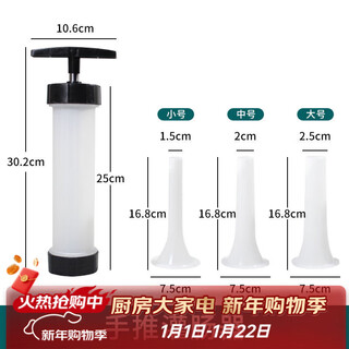 Lzjv manual sausage stuffing machine, homemade sausage stuffing tool, manual sausage stuffing machine, household small canned sausage machine, shoot 4, can be used for home and commercial purposes