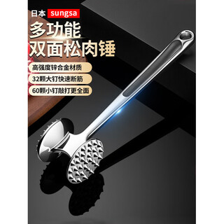 Woxuan steak hammer steak aluminum alloy tendon breaker double-sided meat tenderizer hammer household loose meat high-strength zinc alloy multi-functional double-sided meat loosening hammer