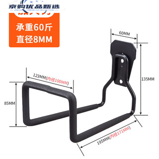 Meng qier cable hook charging pile gun line fixed new energy electric vehicle source cable hanger hook gun seat heavy-duty enlarged hook load-bearing 60 kg plus
