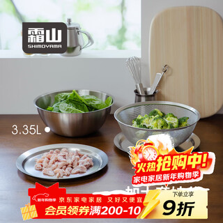 Shuangshan matryoshka doll basin enlarged 304 stainless steel kitchen preparation set washing vegetables, rice washing and draining basin 24cm cooking basin *recommended by the store manager 4-piece enlarged kitchen cooking set