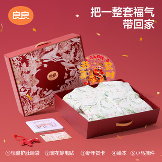 Liangliang baby constant temperature sleeping bag gift box gift box for all seasons baby anti-kick quilt new year gift box xile worry-free sleeping bag gift box 100g quilted style recommended room temperature 10-20 l (recommended reference height 80-95cm)