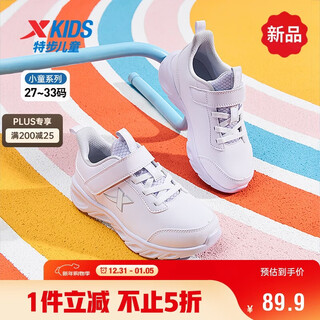 Xtep children's shoes children's winter cotton shoes boys and girls velcro velvet sneakers new white 36