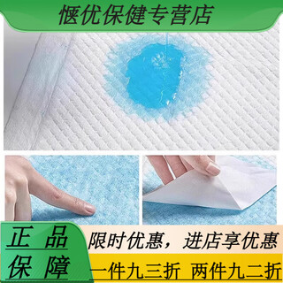 Pantyliner 60*90cm maternity pad baby care sheet elderly disposable diaper pad green regular 55g 60x90cm x 10 pieces x 1 pack