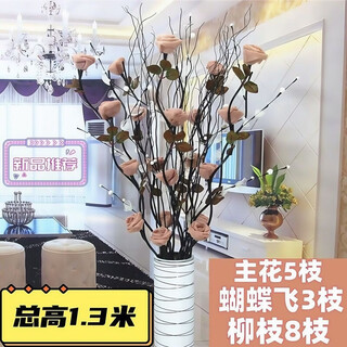 Artificial flowers, artificial flower decorations, living room decoration, floor-standing dried flower bouquet, rose flower arrangement set, eternal flower decorations, total height 130cm, one by one, vase height 55cm, including bottle, double-layered brown, one set, 5 main flowers and 3 flowers.