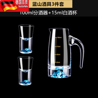 Tuojin blue mountain white wine glass set household chinese-style one-cup crystal glass wine dispenser cup holder wine set transparent blue mountain pot + 2 blue mountain bottom cups
