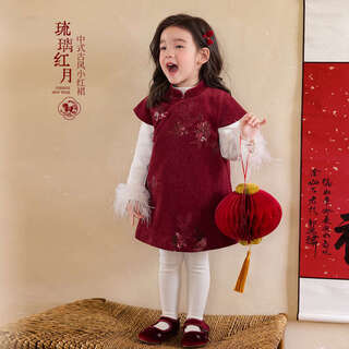 Luson xiao o bao children's clothing baby new chinese embroidered dress women 2026 new girls red festive new year clothes