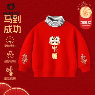 Piggy banner (pepco) boys red animal year clothes 2026 new autumn and winter children's warm fleece boys' pullover new year series warm silver fox fleece jgy red (k cute chinese ma xiangyun hand logo) 120 recommended 37-45jin jin is equal to 0.5 kg