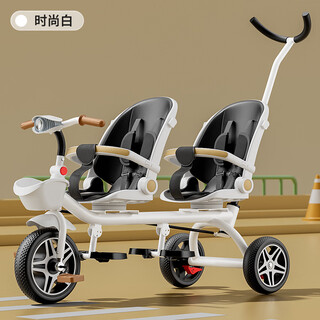 Twin children's stroller tricycle baby double bicycle stroller second children's stroller light white unhooded reclining two-seater front and rear adjustable explosion-proof wheel music light